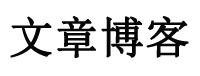 博爱县新闻网